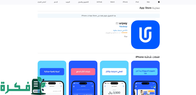 اماكن استبدال نقاط الراجحي في السعودية