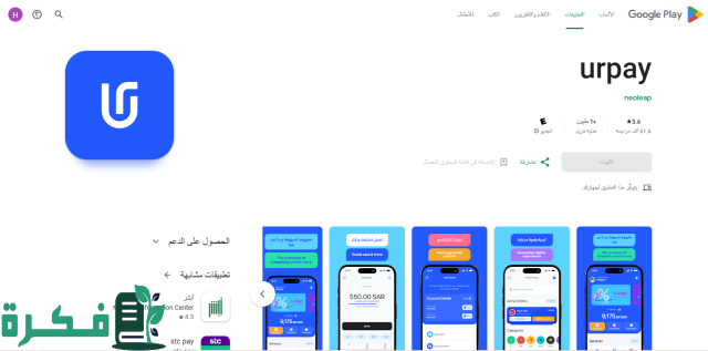 اماكن استبدال نقاط الراجحي في السعودية