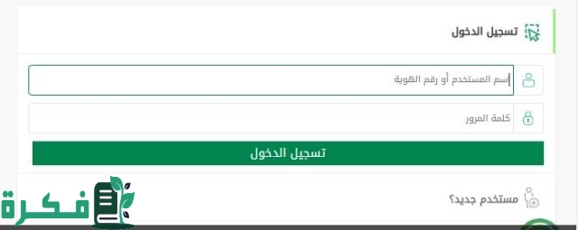 اعرفها الآن | استعلم عن شهادة ميلاد لغير السعوديين لعام 1446.. بهذه الخطوات
