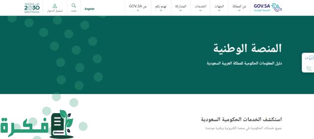  تجديد الإقامة للمستثمر الملغي ترخيصه