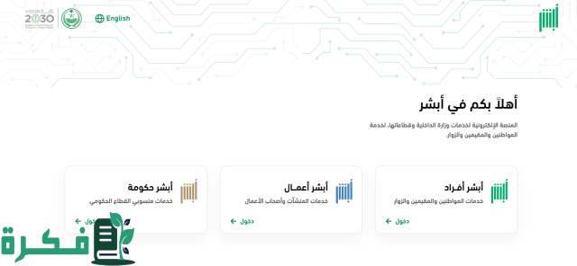 توثيق عقد ايجار بدون وسيط توثيق عقد ايجار بدون وسيط