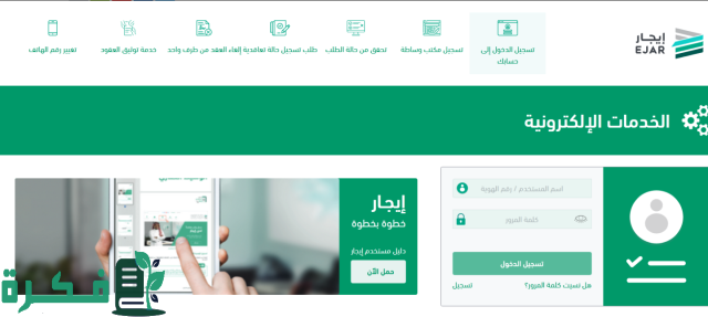 توثيق عقد ايجار بدون وسيط توثيق عقد ايجار بدون وسيط