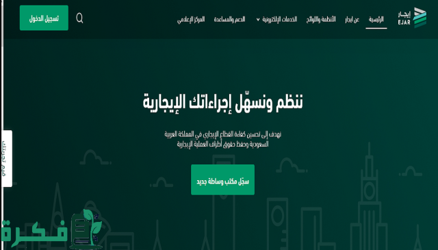 توثيق عقد ايجار بدون وسيط توثيق عقد ايجار بدون وسيط