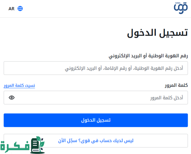 حاسبة مكافأة نهاية الخدمة حاسبة مكافأة نهاية الخدمة