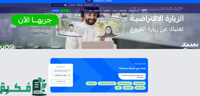 حالات الحصول على دعم ساند