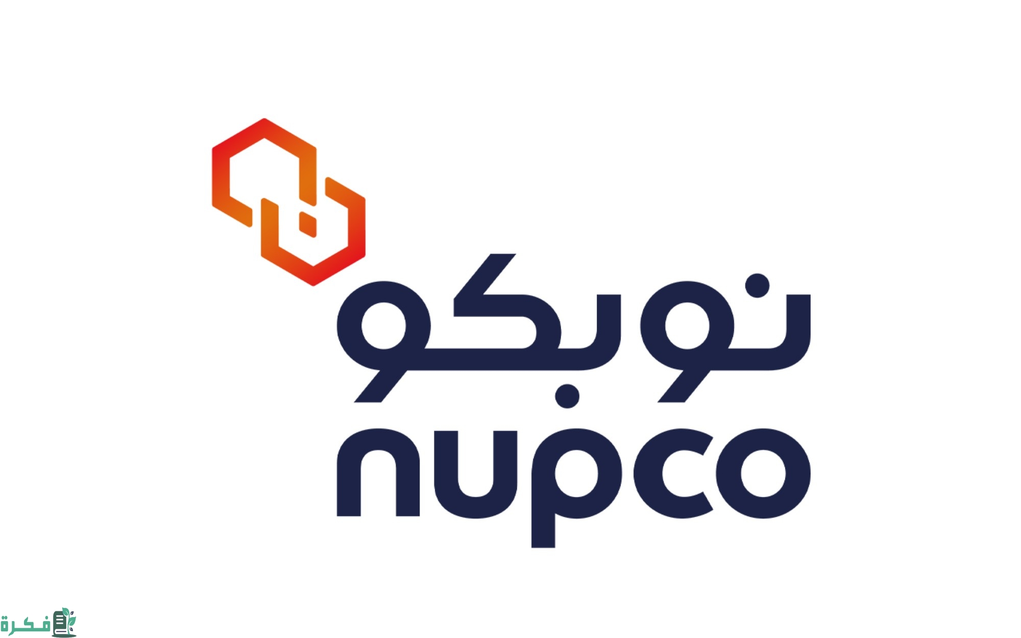 خدمة وصفتي للشراء الموحد