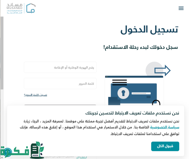خطوات إصدار تأشيرة عمالة منزلية