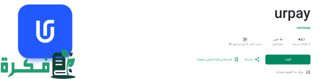 خطوات تحويل نقاط الراجحي إلى مبالغ بالريال