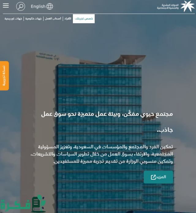 خطوات طلب الإعانة المالية للإعاقة