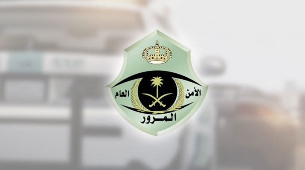 رسوم تجديد استمارة السيارة