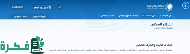 شراء منزل جديد شراء منزل جديد