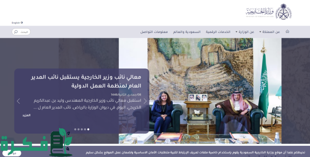 شروط اصدار زيارة عائلية للوافدين شروط اصدار زيارة عائلية للوافدين