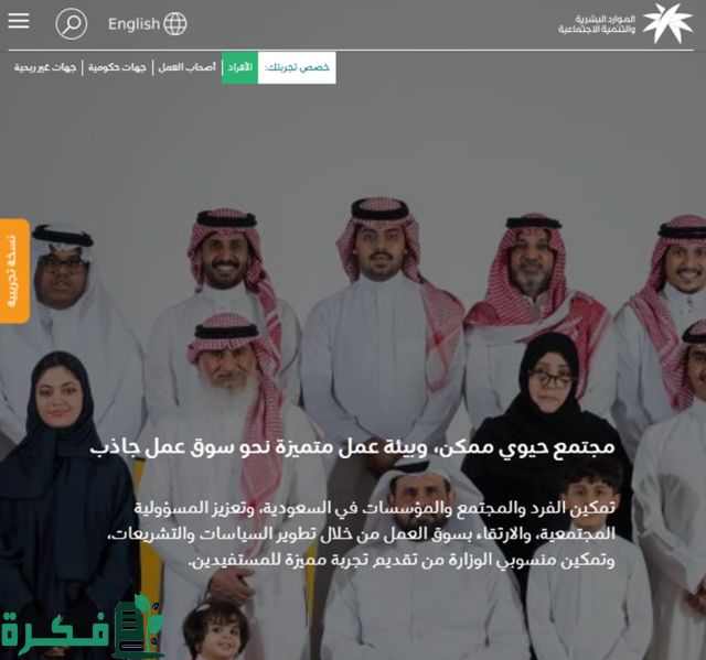 شروط التسجيل في التأهيل الشامل 