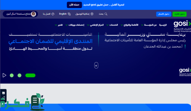 شروط تعديل أجر الموظف