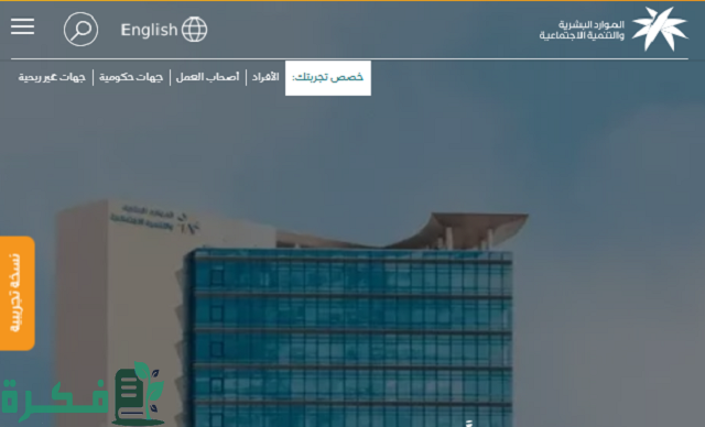 طريقة استعلام عن انتهاء الاقامة 