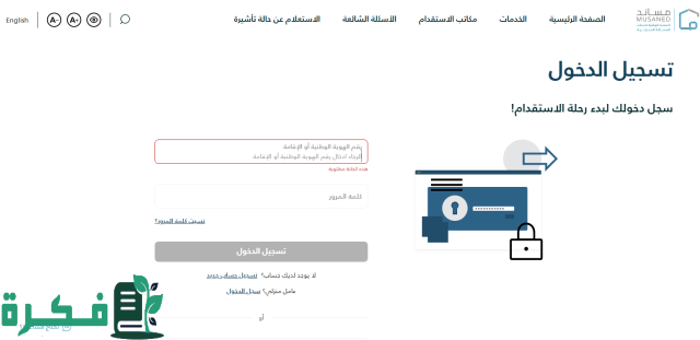 طريقة استقدام عاملة منزلية من اندونيسيا