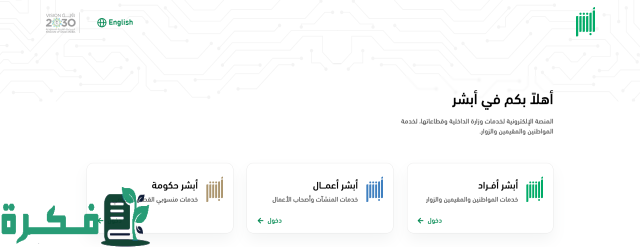 طريقة الإبلاغ عن الوثائق المفقودة