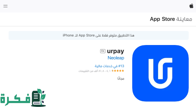 طريقة تحويل نقاط الراجحي إلى فلوس