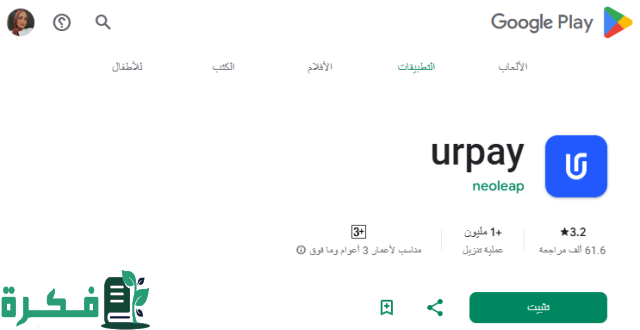 طريقة تحويل نقاط الراجحي إلى فلوس
