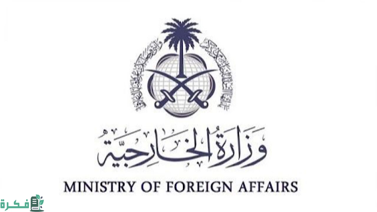 طلب رخص سير البعثات الدبلوماسية الاجنبية