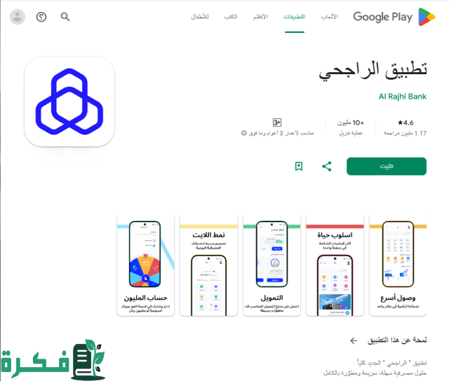 طوات تغيير لوحة السيارة