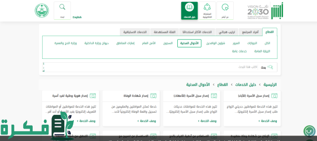  غرامة اصدار بدل فاقد هوية