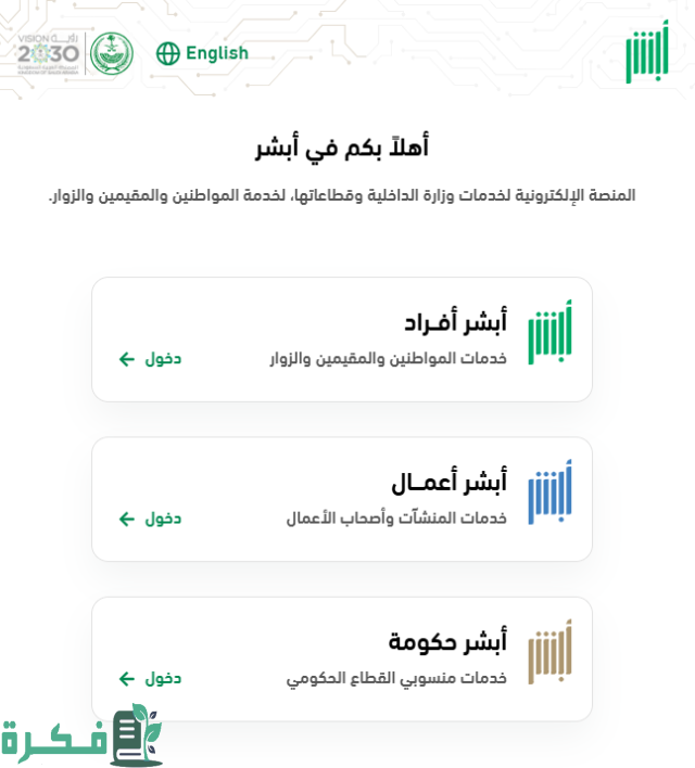  غرامة اصدار بدل فاقد هوية