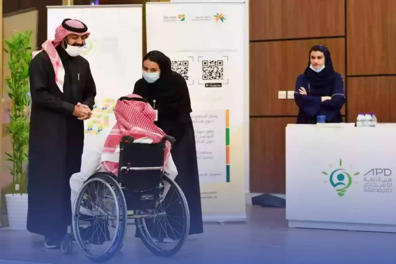 كيف أحصل على إعانة مالية لذوي الإعاقة