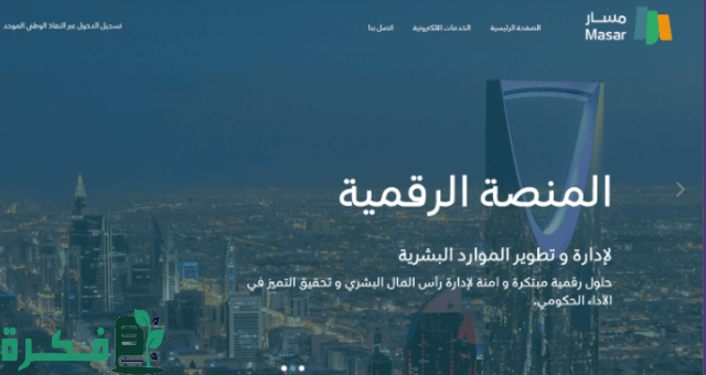 كيف يمكنني الاستعلام عن الترقية