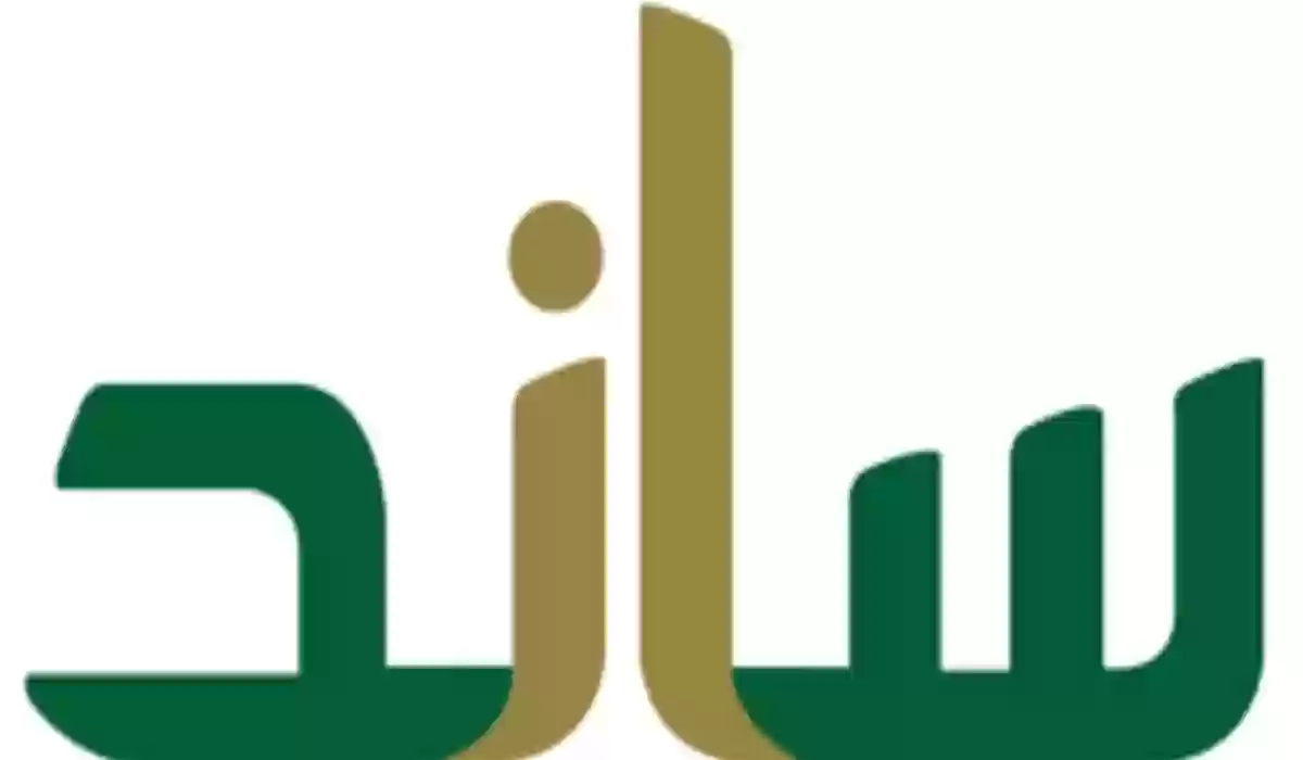 كيفية تسجيل الدخول إلى ساند