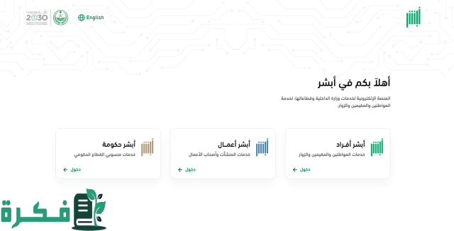 كيفية حجز موعد في دلة لتعليم القيادة 