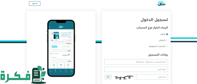 ما هو الرقم الفرعي في العنوان الوطني