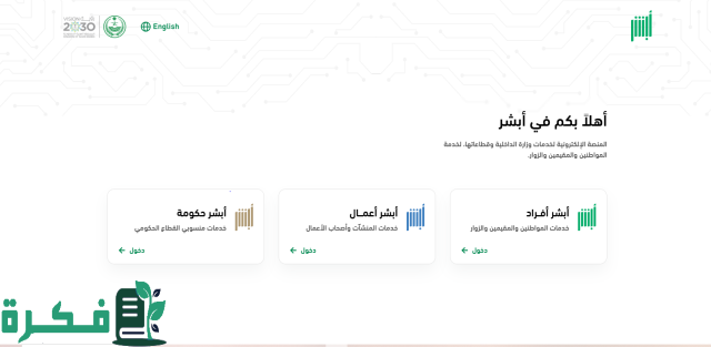 مدة اصدار جواز السفر للبالغين والأطفال