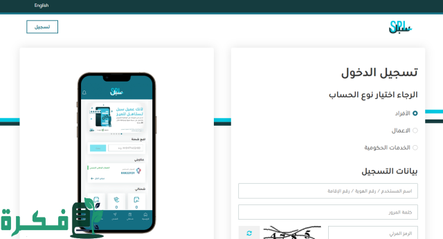 معرفة عنوانك المختصر من واتساب