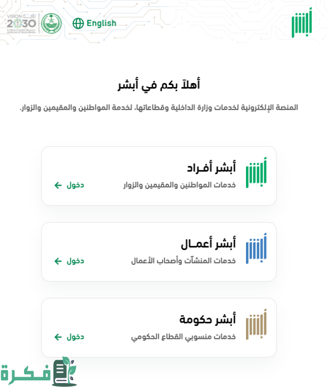 مهلة إصدار إقامة جديدة