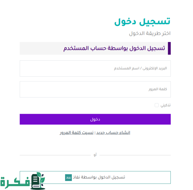 موقع انجاز استعلام عن تاشيره