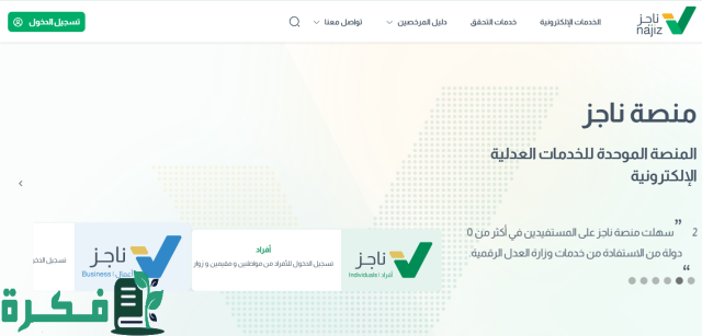 هل يجوز إصدار وكالة والاقامة منتهية