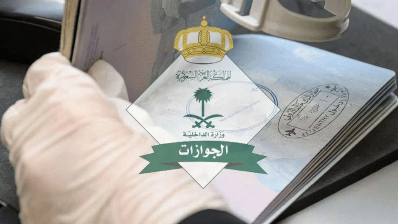 الجوازات السعودية تشدد.. ضرورة خلو سجل المستفيد من المخالفات شرط إصدار أو تجديد الجواز