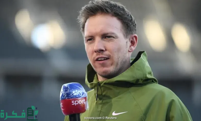 الاتحاد الألماني يمدد عقد ناجلزمان حتى 2028