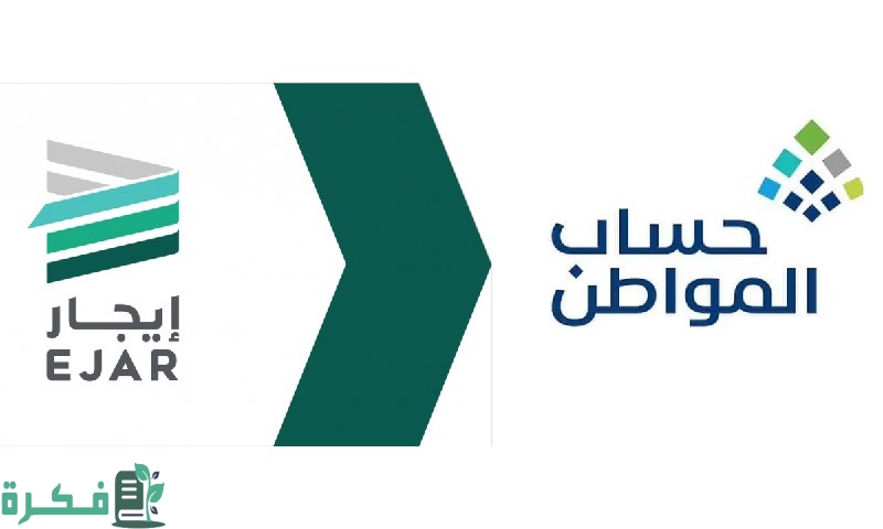 طريقة إرفاق عقد الإيجار في حساب المواطن 1446هـ.. خدمة المستفيدين توضح