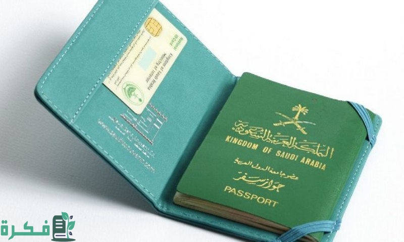 طريقة تجديد الإقامة في السعودية من مكتب العمل والفئات المعفاة من رسوم التجديد 2025