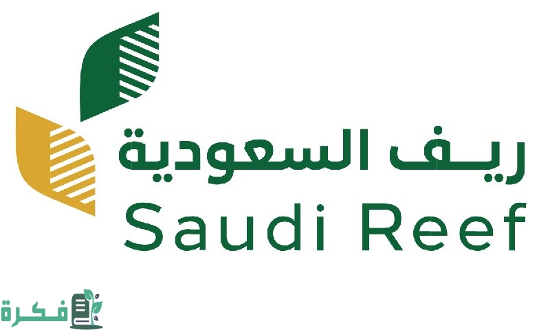 تسجيل الدخول بوابة ريف للأسر المنتجة 1446هـ.. والشروط اللازمة للحصول على الدعم