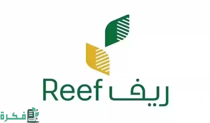 رابط مباشر للتسجيل في دعم ريف 1446 والاستفادة من الدعم تنمية المشاريع الزراعية