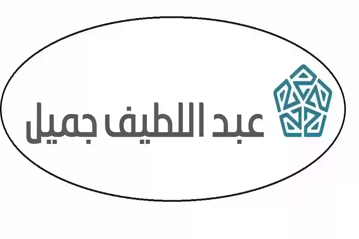 بـ 0% دفعة أولى عروض يوم التأسيس 2025 سيارات عبداللطيف جميل و هوندا بـ 0% رسوم إدارية