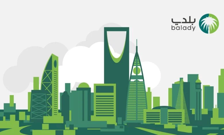 رابط تحديث رخصة البلدية في مكتب العمل 1446هـ.. وخطوات الاستعلام عن رخصة البلدية عبر منصة بلدي balady.gov.sa