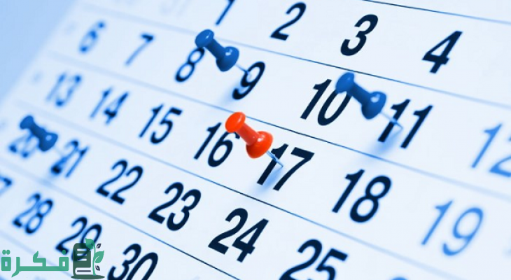 هل تتزامن مع شهر رمضان؟ موعد اجازة شم النسيم 2025 وقائمة الإجازات الرسمية لعام الحالي