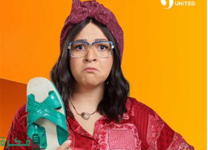 إيمي سمير غانم وحسن الرداد يتألقان في “عقبال عندكوا” رمضان 2025