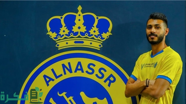 النصر يقترب من تجديد عقد محمد آل فتيل قبل نهاية الموسم