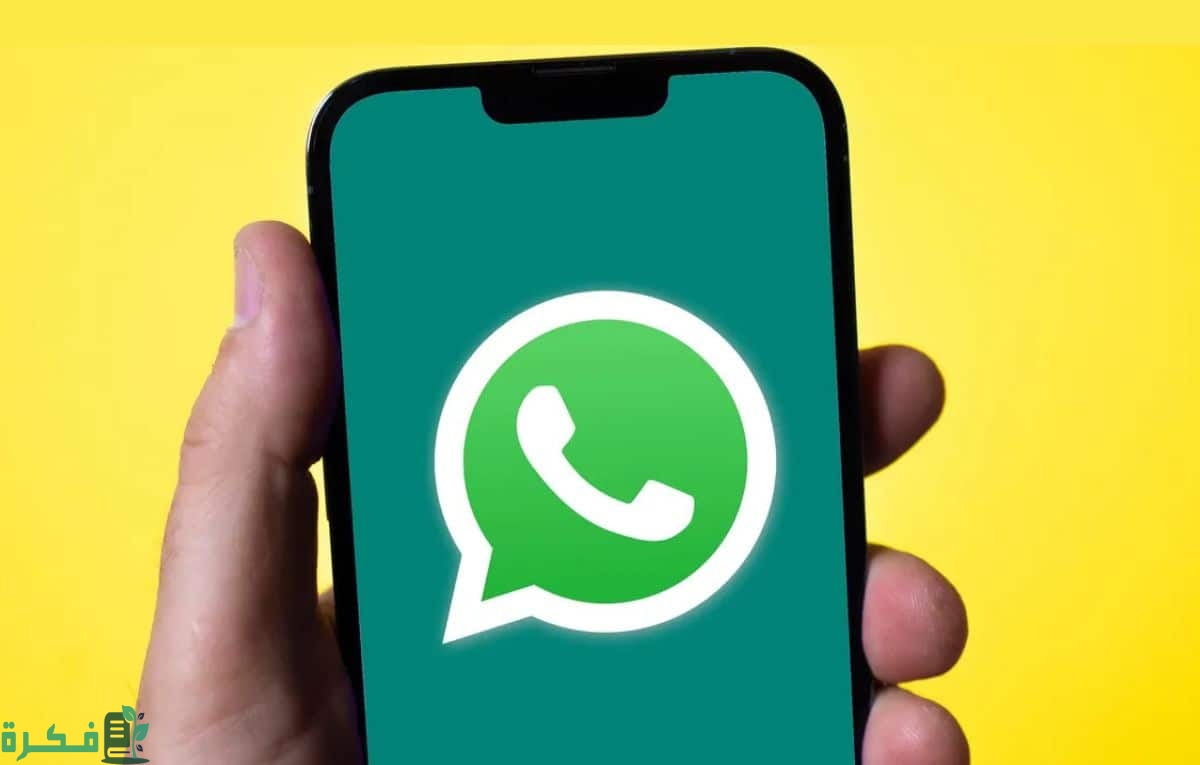 واتساب يطلق مفاجأة كبرى لمستخدمي iOS.. ميزة جديدة لربط حسابات Instagram داخل whatsapp بطريقة غير مسبوقة