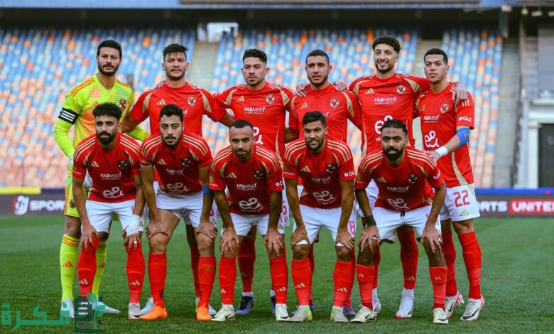 قائمة الأهلي لمواجهة مودرن سبورت في الدوري العام المصري الممتاز